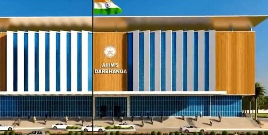 All India Institute of Medical Sciences, Darbhanga (AIIMS-Darbhanga)